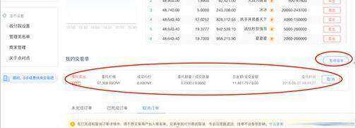 okbx欧意交易平台安卓版 欧意最新安卓v6.1.23版本-第7张图片-欧意交易平台