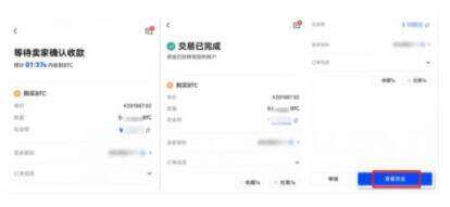 OKEX欧意该如何注册？一文了解OKEx交易平台注册流程细节-第10张图片-欧意交易平台