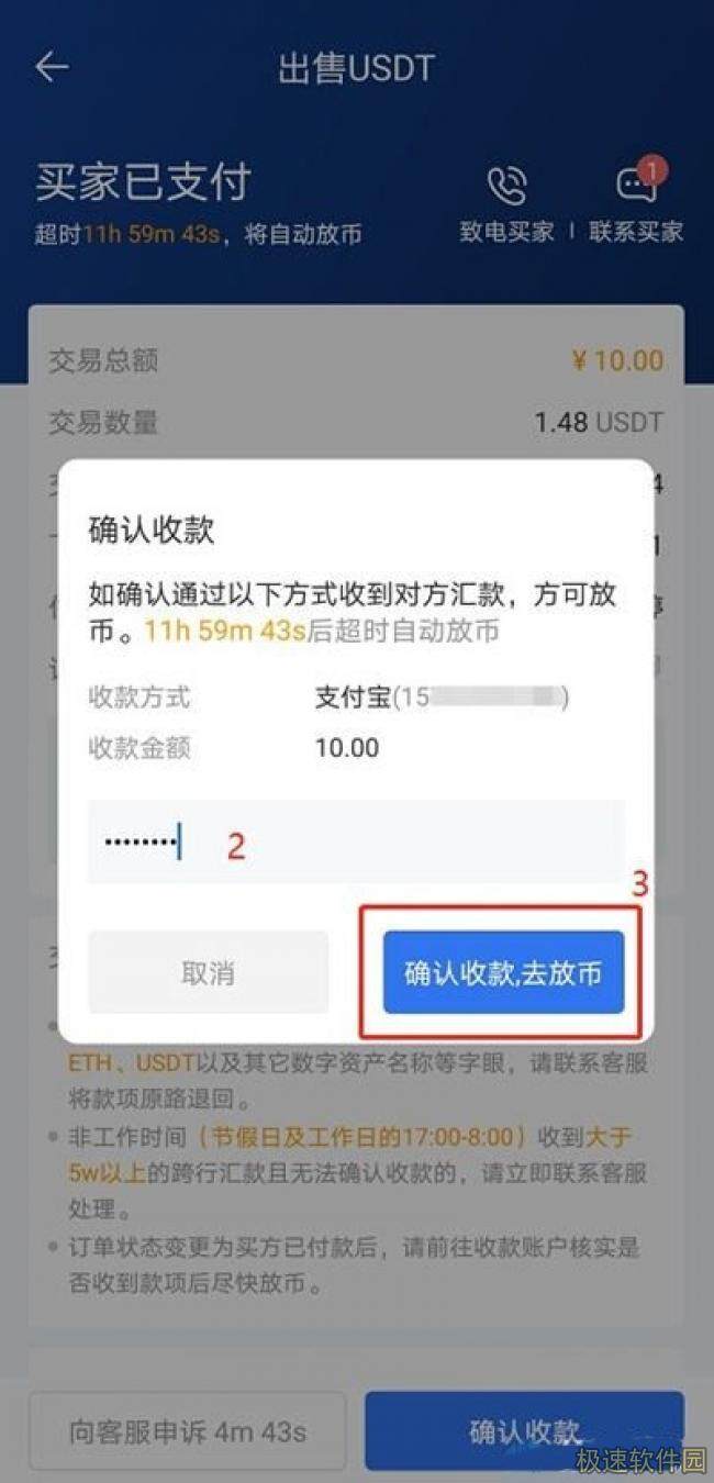 欧意交易平台官网app下载 okbx欧意交易平台app下载6.1.20-第17张图片-欧意交易平台