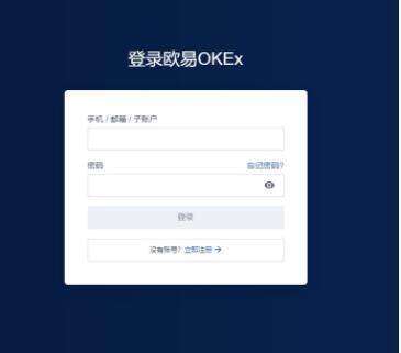 欧意app客户端下载v6.0.20 欧意app交易中国版下载-第8张图片-欧意交易平台