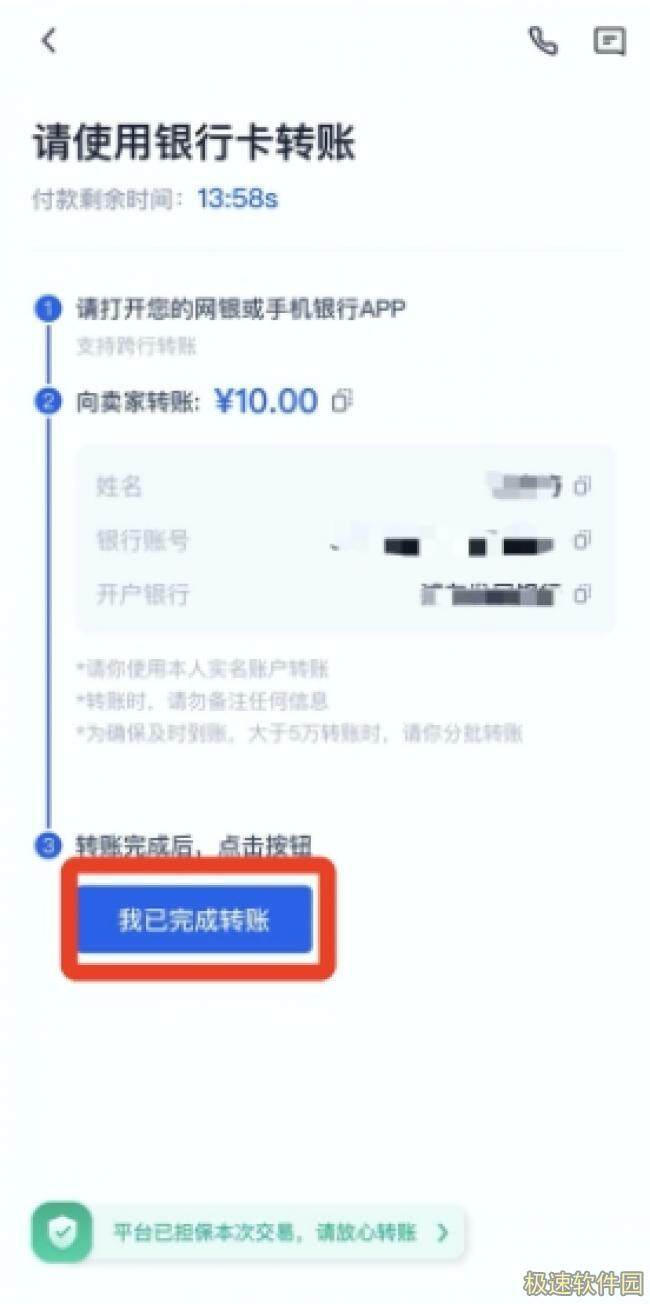 欧意交易平台官网app下载 okbx欧意交易平台app下载6.1.20-第11张图片-欧意交易平台
