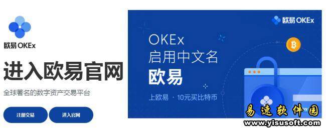 欧意交易平台官网app下载 okbx欧意交易平台app下载6.1.20-第7张图片-欧意交易平台