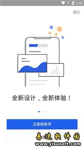 欧意交易平台官网app下载 okbx欧意交易平台app下载6.1.20-第6张图片-欧意交易平台