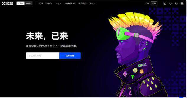 欧意官网okbx官网下载app最新版 欧意app手机版最新下载-第1张图片-欧意交易平台