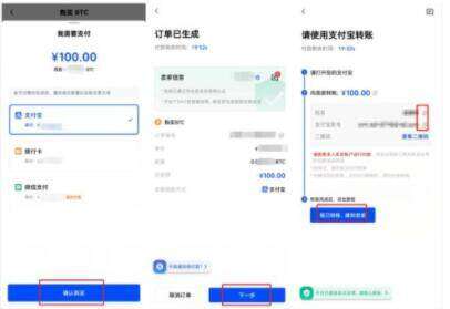 欧意手机端安卓版 欧意客户端安卓最新-第4张图片-欧意交易平台