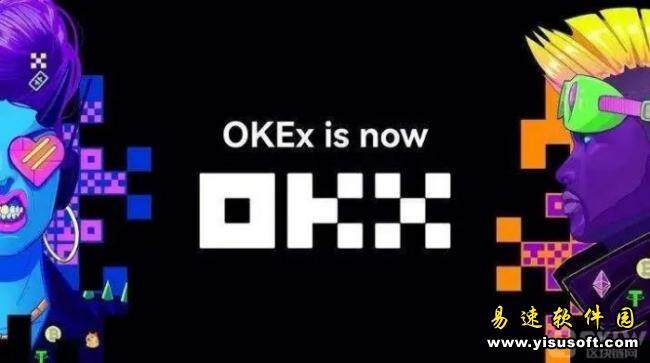 欧意交易平台官网app下载 okbx欧意交易平台app下载6.1.20-第1张图片-欧意交易平台