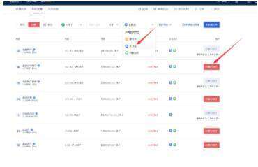 欧意app客户端下载v6.0.20 欧意app交易中国版下载-第12张图片-欧意交易平台