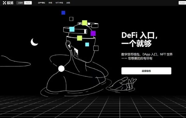 欧意交易平台app官方最新版  OK交易平台2022最新版v6.0.26-第3张图片-欧意交易平台