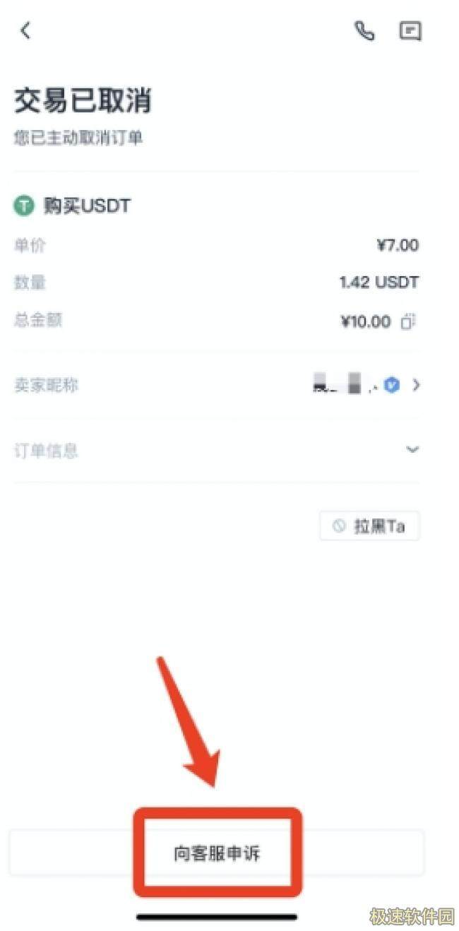 欧意交易平台官网app下载 okbx欧意交易平台app下载6.1.20-第13张图片-欧意交易平台