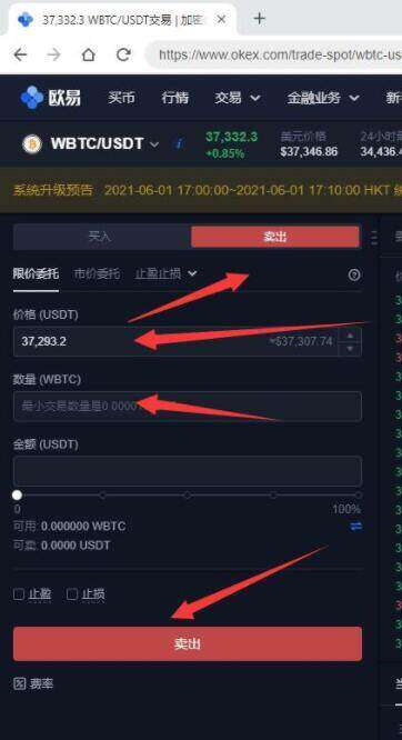 欧意app客户端下载v6.0.20 欧意app交易中国版下载-第9张图片-欧意交易平台