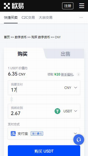 芝麻开门交易平台_芝麻开门交易平台v6.0.42官网版下载_芝麻开门交易平台官网版下载3