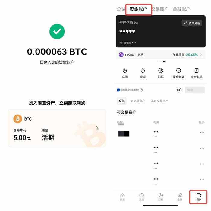维卡币官网正版手机网址 维卡币交易平台PC下载最新版