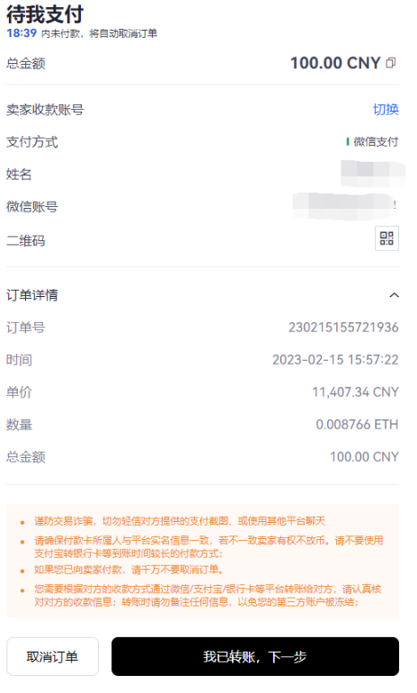 SOVI币怎么买？如何购买SOVI币(SOVI/USDT)8