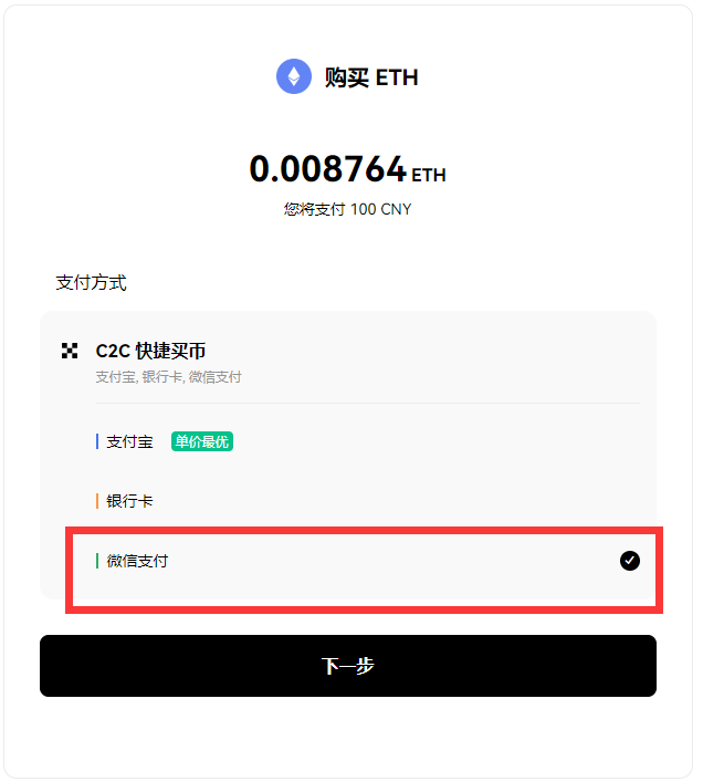 MIRL币怎么买？如何购买MIRL币(MIRL/USDT)6