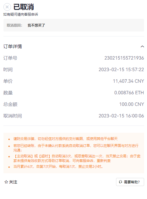 MIRL币怎么买？如何购买MIRL币(MIRL/USDT)9