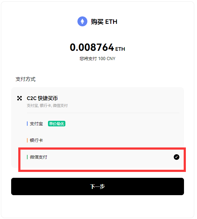 SOVI币怎么买？如何购买SOVI币(SOVI/USDT)6