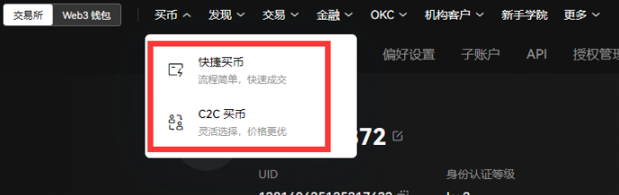 SOVI币怎么买？如何购买SOVI币(SOVI/USDT)4