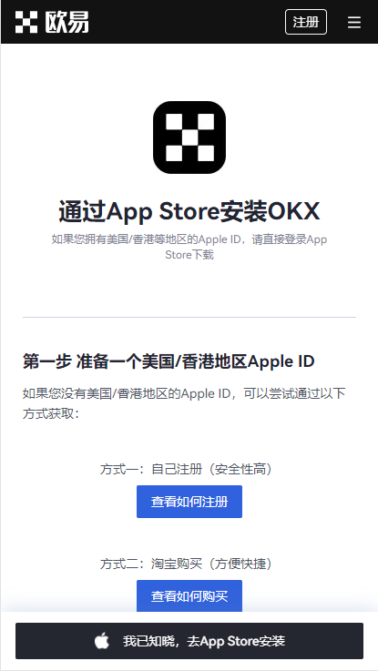binance怎么下载 国内三大比特币交易所对比分析