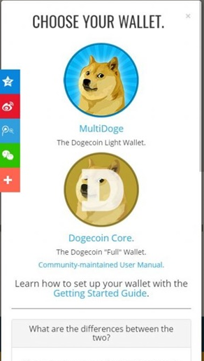 DOGE币交易平台_DOGE币交易平台v6.5手机版下载_DOGE币交易平台官网版下载2
