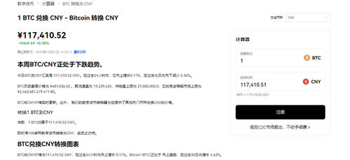 欧意交易下载安卓版_okbxAPP最新下载渠道v3.034-第1张图片-欧意交易平台