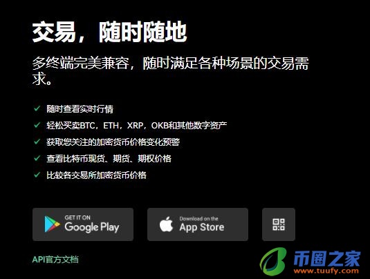 欧意v6.0.22版本下载安装｜旧版欧意怎么下载到手机-第2张图片-欧意app官网