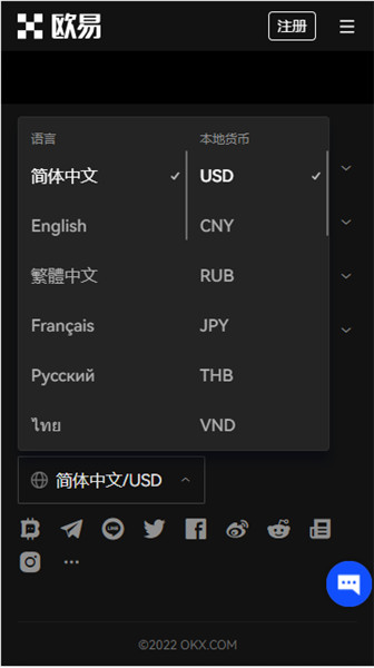 欧意交易平台app官方_okx应用最新版下载链接v6.2.17-第1张图片-欧意交易平台