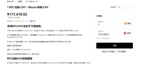 欧意app官网APP官方下载(v6.1.37)_怎么下载到正规欧意app官网插图2