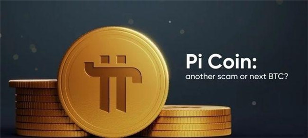 欧意中国比特币交易网官网