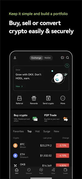 欧意是什么(v6.1.54)_欧意怎么转币给别人插图1