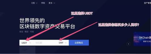 泰达币交易平台专业版下载_泰达币交易所app最新版下载v6.1.34