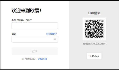 欧意软件(v6.1.17)_欧意官方软件插图1
