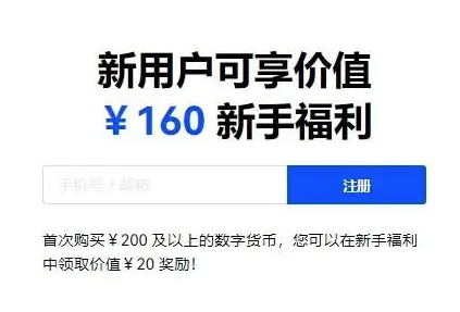 交易所appbinance官网app下载（国内最新版v6.2）