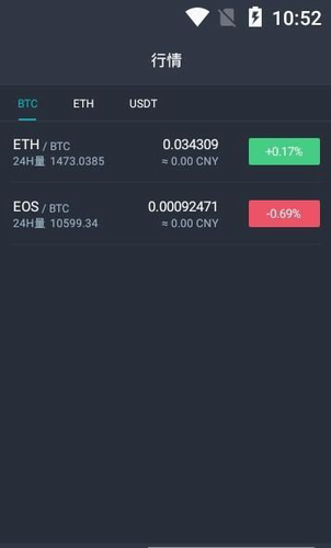 WBF交易平台_WBF交易平台v3.6.5官网最新版下载_WBF交易平台官网版下载3