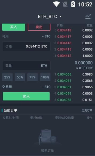 WBF交易平台_WBF交易平台v3.6.5官网最新版下载_WBF交易平台官网版下载2