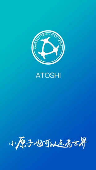 原子链钱包app_原子链钱包appv1.4官网版下载_原子链钱包app官网版下载1