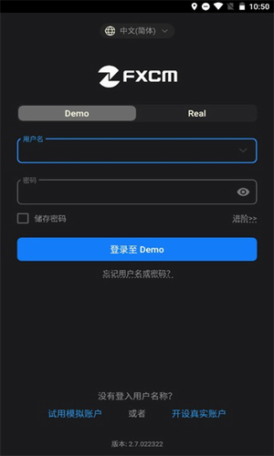福汇手机交易平台_福汇手机交易平台v2.5.13安卓版下载_福汇手机交易平台官网版下载1