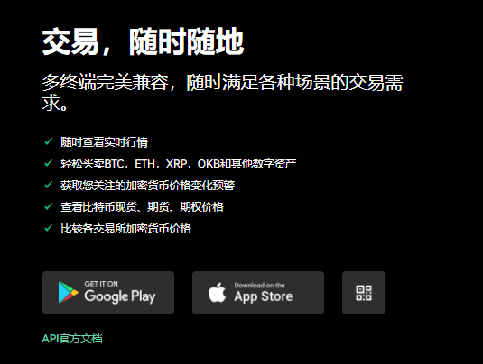 欧意app官网软件官网下载免费下载(v6.1.14)_欧意商家插图