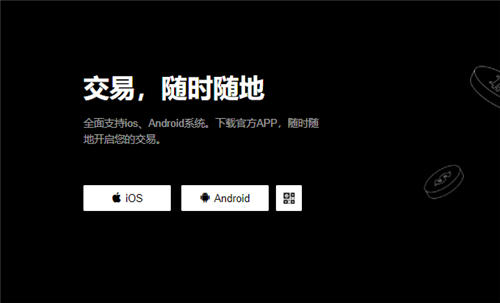binance的下载官方APP(v6.1.39)_binance还能交易么1