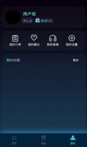 伽作meta数字藏品_伽作meta数字藏品v3.2.1官网版下载_伽作meta数字藏品官网版下载3