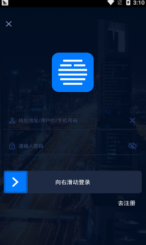 易贺国际交易平台_易贺国际交易平台v4.3.3手机版下载_易贺国际交易平台官网版下载3