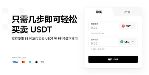 binance交易平台APP官方下载(v6.1.17)_binance下载最新1
