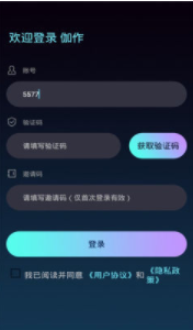 伽作meta数字藏品_伽作meta数字藏品v3.2.1官网版下载_伽作meta数字藏品官网版下载1