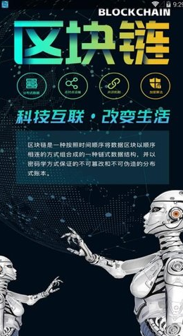 tjb土金币_tjb土金币v4.3.3最新版下载_tjb土金币官网版下载1