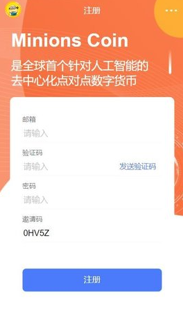 mnc挖矿_mnc挖矿v2.1.5最新版下载_mnc挖矿官网版下载1
