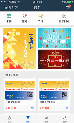 okpay钱包2022_okpay钱包2022v5.4.1.8最新版下载_okpay钱包2022官网版下载4