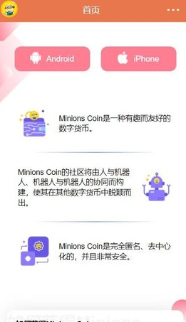 mnc挖矿_mnc挖矿v2.1.5最新版下载_mnc挖矿官网版下载2