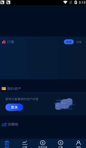 易贺国际交易平台_易贺国际交易平台v4.3.3手机版下载_易贺国际交易平台官网版下载2