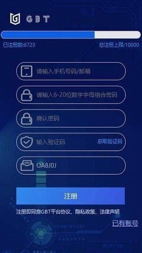 中币网_中币网v5.7.6官网版下载_中币网官网版下载3
