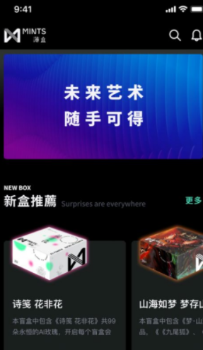 薄盒_薄盒v2.3.5最新版下载_薄盒官网版下载2