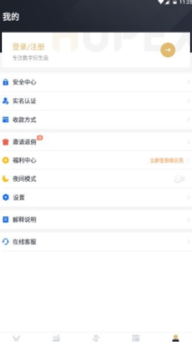 topay钱包_topay钱包v1.5最新版下载_topay钱包官网版下载2